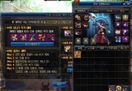 dnf今日最新爆料公告,新版本内容抢先看,惊喜连连等你来 第3张 dnf今日最新爆料公告,新版本内容抢先看,惊喜连连等你来 第3张