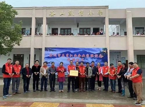 深圳石岩爆料事件最新情况,最新进展与调查动态揭晓 第3张 深圳石岩爆料事件最新情况,最新进展与调查动态揭晓 第3张