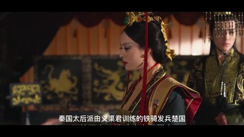 芈月传在线观看76,权谋斗争再升级，芈月智斗群雄！