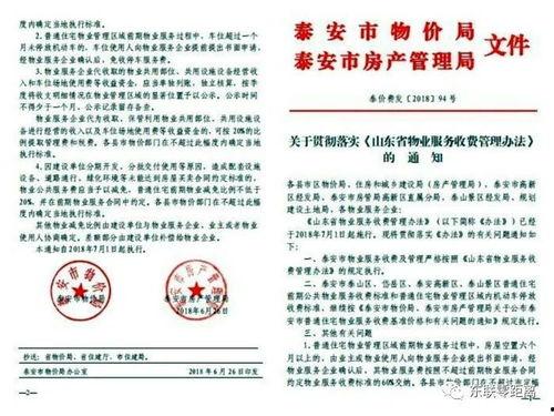 宁阳碧桂园爆料最新消息,揭秘项目进展与未来规划