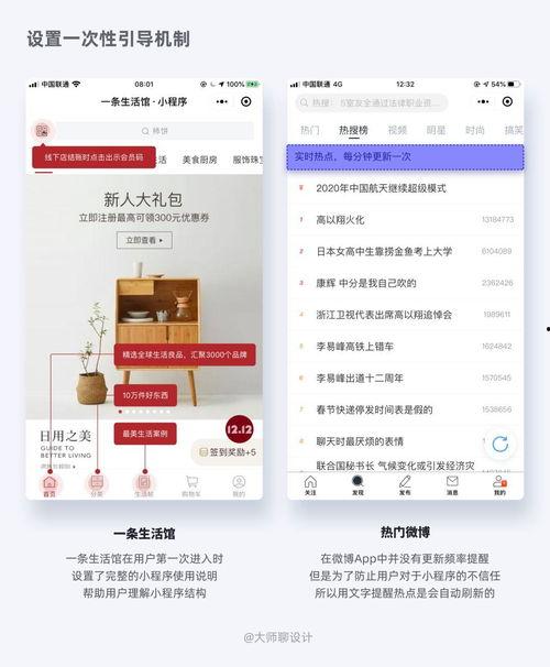 必看爆料小程序推荐最新,最新热门资讯一网打尽! 第2张 必看爆料小程序推荐最新,最新热门资讯一网打尽! 第2张