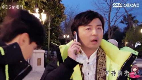 极限挑战吃瓜娱乐圈